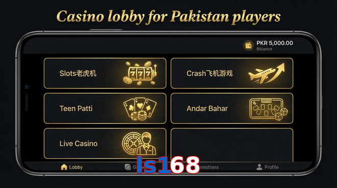 Lobby view of Ls168 for Pakistan users